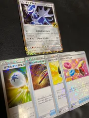 ポケモンカードディアルガ