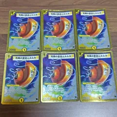 DM（2008）光陣の使徒ムルムル　金枠　６枚セット　同梱値引きなし　まるしち