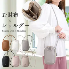 お財布ショルダー スマホショルダー レディース お財布ポシェット 財布 一体型 ショルダー スマホ 入る スマホポーチ ミニショルダー ショルダーバッグ 斜めがけ 使いやすい 縦型 タテ型 大容量 軽量 レザー ファスナー ブランド クロコ