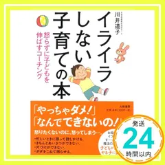 2025年最新】育児書の人気アイテム - メルカリ