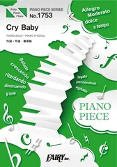 ピアノピースPP1753 Cry Baby / Official髭男dism (ピアノソロ・ピアノ&ヴォーカル)~TVアニメ『東京リベンジャーズ』主題歌 (PIANO PIECE SERIES)