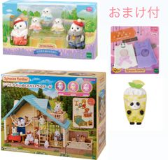 シルバニアファミリー シマエナガファミリー シマエナガのぬくもりログコテージ おまけ付