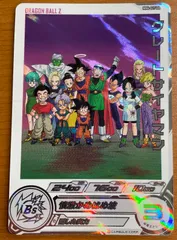 2025年最新】ドラゴンボールヒーローズ グレートサイヤマンの