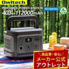 ポータブル電源 JIPRO 300w アウトドア 災害 296Wh カーキ - メルカリ