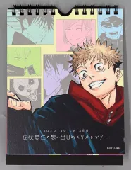 呪術廻戦 日めくり カレンダー 特典 ポートレート 七海建人 150点 2025年最新】呪術廻戦日めくりカレンダーの人気アイテム - メルカリ