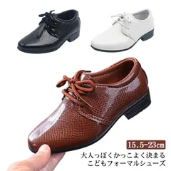 Vチップ フォーマルシューズ 15.5-23cm 革靴 男の子 紐靴 キッズ ピアノ発表会 卒園式 卒業式 入学式 結婚式 ジュニア 入園式 通園 15.5-23cm 通学 冠婚葬祭 七五三 痛くない#gurug573619