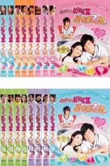 2024年最新】イタズラなkiss dvd台湾の人気アイテム - メルカリ