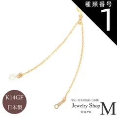 種類1:K14スライド コットンパール/5cm K14GF スライド アジャスター チェーン ゴールドフィルド 10cm 淡水パール サイズ 長さ調節 調整 長くする 延長 ネックレス ブレスレット  アンクレット アクセサリー ジュエリー ニッケルフリー 金