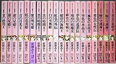 【中古】 アナトゥール星伝 ３/ポプラ社/折原みと 2025年最新】アナトゥール星伝の人気アイテム - メルカリ
