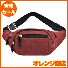 HLYouleni ウエストポーチ 多機能ウエストバッグ メンズ ボディバッグ レディース 大容量 ヒップバッグ 収納 軽量 4ポケット防水 アウトドア 散歩 ランニング ポーチ 仕事 作業用 釣り 旅行 腰ポーチ