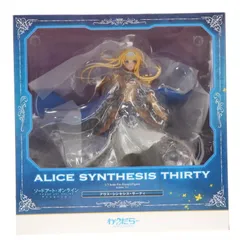 2025年最新】アリス フィギュア sao わんだらーの人気アイテム