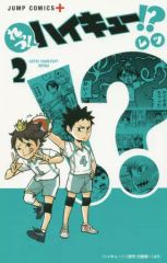 中古】アニメムック ≪アニメ・漫画系書籍≫ きららファンタジア