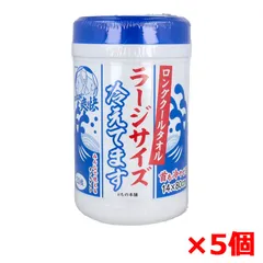 ボディシート iiもの本舗 ロングクールタオル 冷えてます ラージサイズ ロング80cm ボトルタイプ 20枚入り X5個