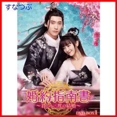 Amazon.co.jp: オオカミ君王とひつじ女王 DVD-BOX1 : レオ・ロー