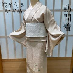 大幅値下げ＜決算セール＞未使用ピンク正絹京友禅振袖 セット販売可 