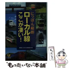 2025年最新】博学こだわり倶楽部の人気アイテム - メルカリ 