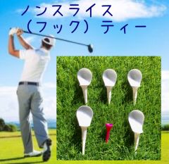 ノンスライスティー 5本 アジャスターショートティーピンク1本