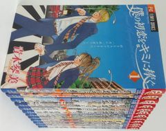 【コミック】僕の初恋をキミに捧ぐ(全12巻)セット/フラワーコミックス//25087-0019-S46