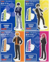 【中古】アクリルスタンド・アクリルパネル 集合 オリジナルアクリルスタンド4種セット 「ブルーロック×フジパン」 対象商品購入者応募抽選 B賞 当選品
