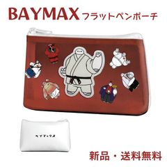 ベイマックス ペンケース 筆箱 ふでばこ 筆入れ フラット 薄型 クリア 軽量 大容量 ディズニー グッズ キャラクター 道着 忍者 日本 BAYMAX フラットペンポーチ 305809