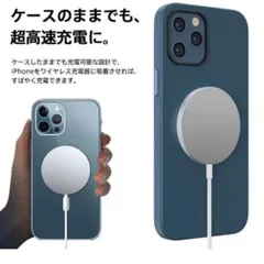 iPhone　15W ワイヤレス MagSafe　マグセーフ　充電器 　非純正