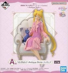 [중고] 츠키노 토끼 & 루나 Antique Style [이치 반 쿠지 극장판 [미소녀 전사 세일러 문 Cosmos]Antique Style] A상 피규어
