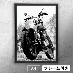 アンティークバイク（ YAMAHA ）フォトポスターA4　モノクローム　マット　その49　【フレーム付】《MT》のサムネイル