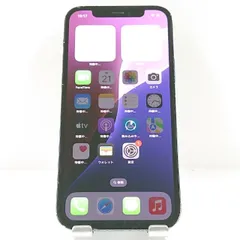 iPhone12 Pro 256GB SIMフリー パシフィックブルー 送料無料 本体 c13665