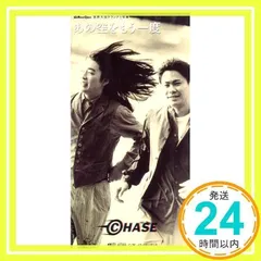 2026年最新】千綿偉功の人気アイテム - メルカリ