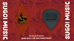 [중고]잡화 이리노 자유 픽 세트(2개 세트) [Kiramune Presents IRINO MIYU LIVE 2024 “SUGOI MUSIC”]