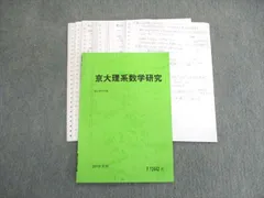 2024年最新】三森司の人気アイテム - メルカリ