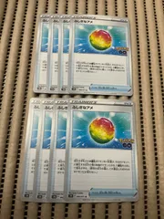 ふしぎなアメ　s10b  8枚セット