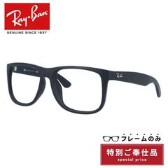 【訳あり・フレームのみ】レイバン サングラス フルフィット（アジアンフィット） Ray-Ban RB4165F 622/8G 58サイズ スクエア型 アウトレット品 ユニセックス メンズ レディース
