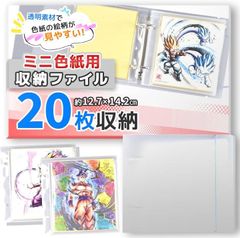 Item thumbnail for item d6f57175-5e7e-4f6f-8ae3-76e3f360f18d