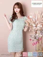 グリーン【an/アン】 [AOC3555-GR-2212]ツイード / 半袖/ 袖あり/ タイト/ ミニドレス/ キャバドレス[OF05]