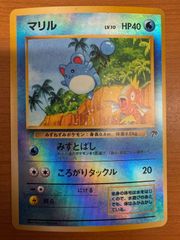 ポケモンカード サザンアイランド 海 マリル - メルカリ