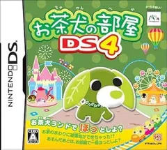 【中古】(未使用･未開封品)お茶犬の部屋DS4~お茶犬ランドでほっとしよ?~ - DS