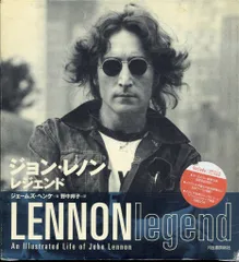 2025年最新】John Lennon bag oneの人気アイテム - メルカリ