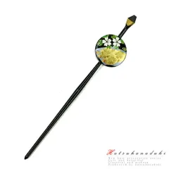 かんざし 髪飾り 成人式 赤 振袖 袴 花 黒 ゴールド 白 水色 桜 平打ち簪 平打ちかんざし 一本差し 蒔絵 日本製 和柄 和風 おし No.10-2760