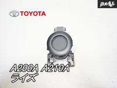 2025年最新】89341の人気アイテム - メルカリ