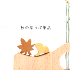 おひさま木工房〜小さな木のもの雑貨店〜 - メルカリShops