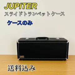 2025年最新】ジュピタートランペットの人気アイテム - メルカリ