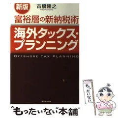 2024年最新】富裕層の人気アイテム - メルカリ