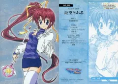 【非売品】こみっくパーティー みつみ美里 Leaf 高瀬瑞希 B2 ポスター ⑧ Amazon.co.jp: こみっくパーティー みつみ美里 Leaf 高瀬瑞希 B2