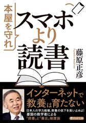 奇跡の経営 一週間毎日が週末発想のススメ - メルカリ
