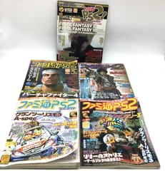 PS2とソフト5本セット PS2 2本セット 鉄拳5 +鉄拳タッグトーナメント シリーズ10周年