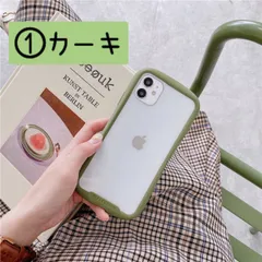 iPhone12 クリアケース 透明 iPhoneケース カーキ カスタム 新品