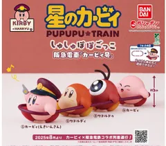 星のカービィ×阪急電車 しゅしゅぽぽごっこ～阪急電車「カービィ号」～ 全4種セット