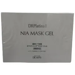 【新品未開封】DRPlatina II NIA MASK GEL 2箱セット 楽天市場】ドクターデヴィアス プラチナ NIAマスク ジェル II