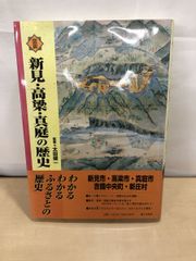 【非売品・超希少品】山下和正　建築作品集　1989ー1996 SFアドベンチャー 1984年7月(昭和59年) No.56 筒井康隆／平井